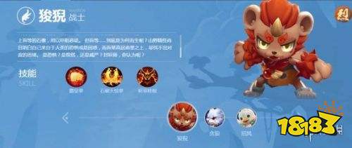 一起来捉妖上古三门选择必看 贪狼、狻猊、招