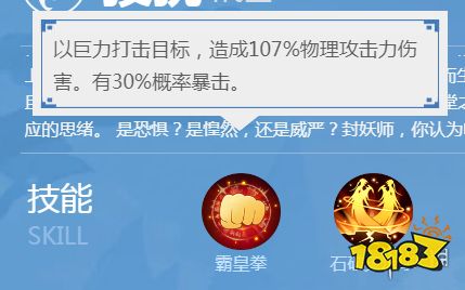 一起来捉妖上古三门选择必看 贪狼、狻猊、招