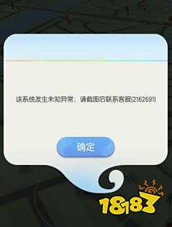 一起来捉妖专属猫领取失败解决方法 完成专属猫答题