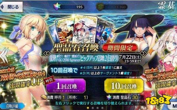 fgo星战复刻商店兑换攻略:星战复刻商店材料兑