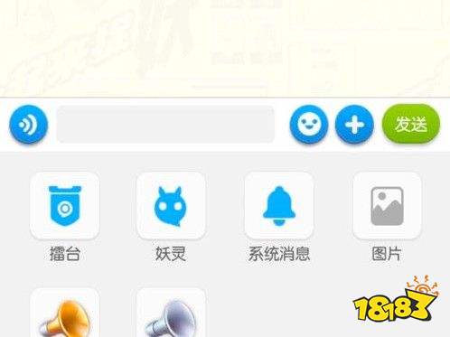 一起来捉妖怎么给别人妖灵?赠送好友妖灵攻略