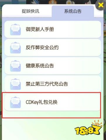 奇游加速器口令兑换在哪里 9d87a9715a6b7c20d8868f5f217805b7.png@!18183