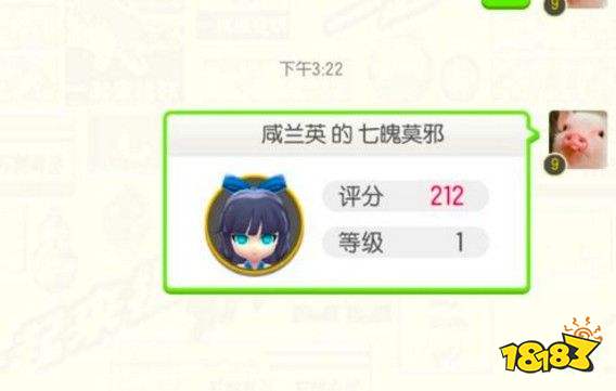 一起来捉妖怎么给别人妖灵 赠送好友妖灵攻略