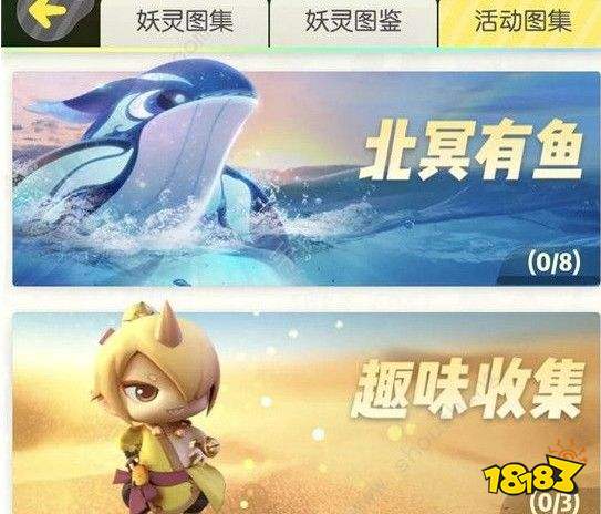 一起来捉妖金角小妖怎么兑换 金角小妖信物兑