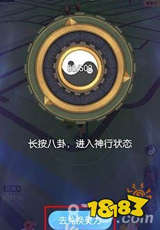 一起来捉妖月牙泉在哪里 位置及升级方法详解