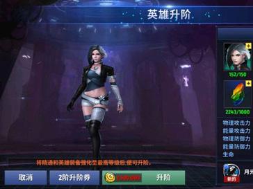 漫威未来之战二女儿是谁 美队女儿冰月花雪