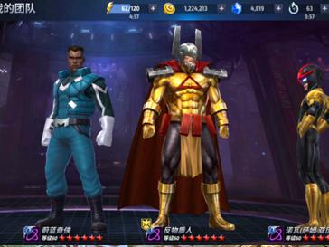 漫威未来之战开局三傻是谁 开局三傻你知道吗