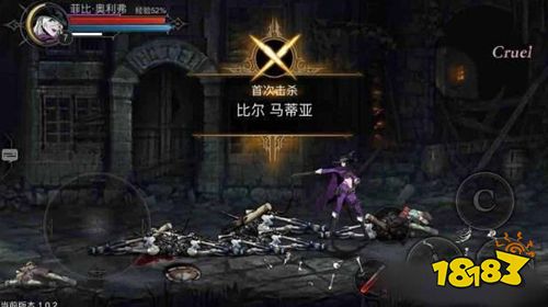 安魂曲手游如何获得隐藏人物