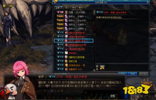 DNF代号希望地图在哪怎么进 DNF代号希望入