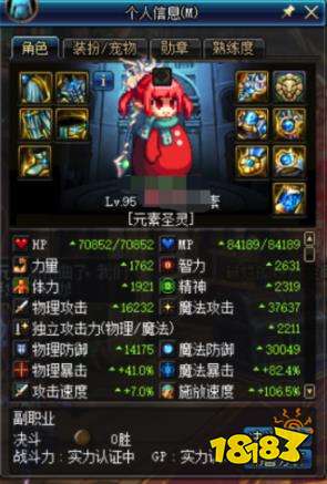 DNF2019五一改版后安图恩怎么过?