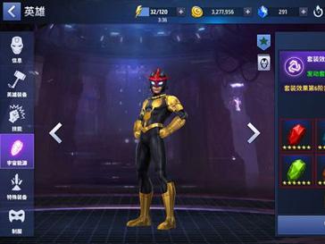 漫威未来之战新星的获取途径 挖掘这个角色的潜力