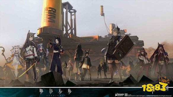 《明日方舟》公测预约活动奖励汇总 公测事前