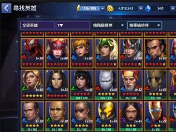 漫威未来之战新手开局选角攻略 不踩坑的走完前期