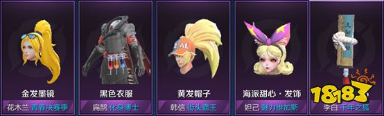 王者荣耀五五开黑节