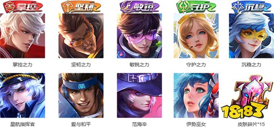 王者荣耀开黑节活动