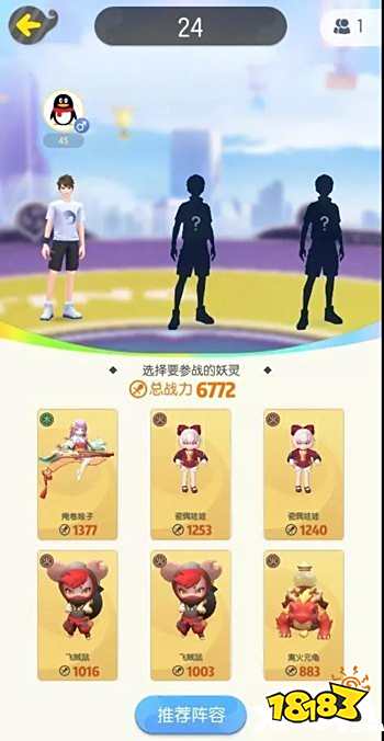 一起来捉妖御灵团战九尾明月怎么获得