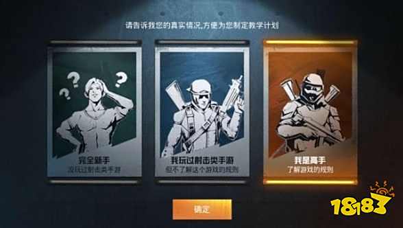 腾讯孤岛行动ios在哪玩?ios试玩体验方法[多图