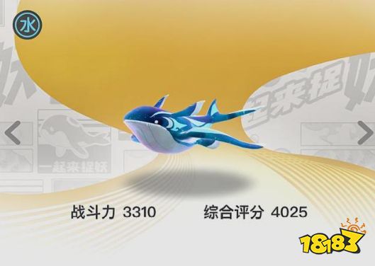 一起来捉妖北冥之鲲怎么获得