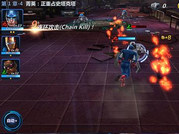 漫威未来之战快速升级有技巧 每天刷完所有的能量