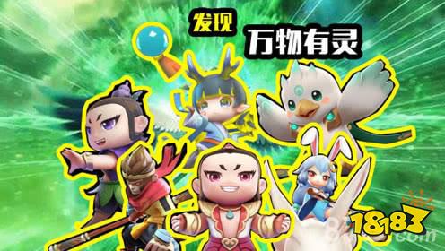 一起来捉妖各属性妖灵排名