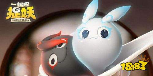 一起来捉妖 神石作用介绍 获得方法攻略