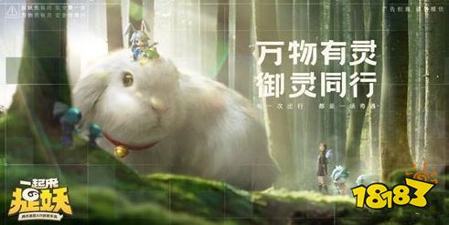 一起来捉妖北冥之鲲技能介绍