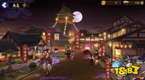 阴阳师离岛商店换什么好 离岛商店兑换推荐