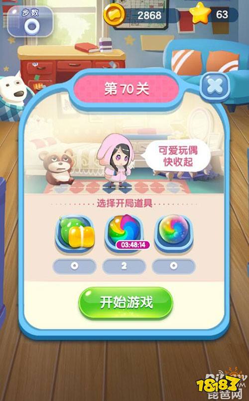 就爱消消消是真的吗 33af6c4455ed0c6313c00777cdcf308e.jpg@!18183