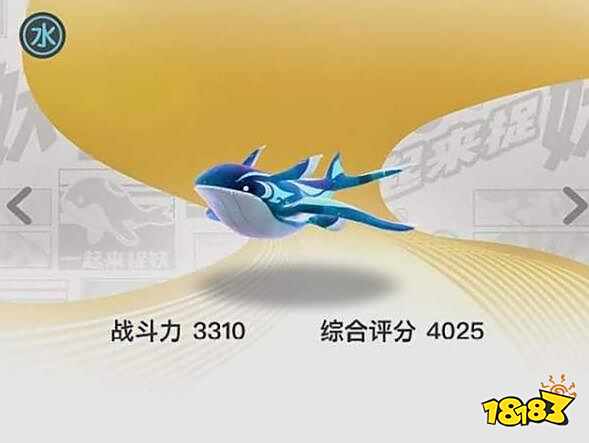 一起来捉妖鲲怎么样 新妖灵鲲技能以及定位