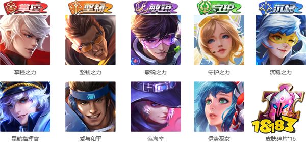 五五开黑节全部福利汇总 多重福利齐聚峡谷一起狂欢