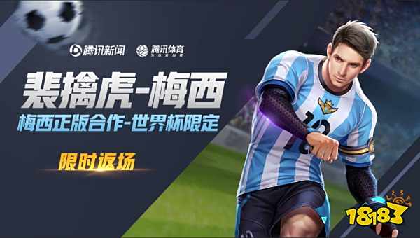 五五开黑节全部福利汇总 多重福利齐聚峡谷一起狂欢