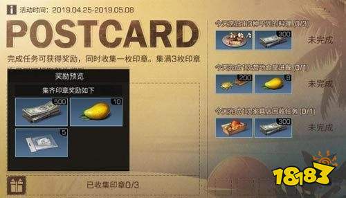 明日之后五一时装多少钱？五一活动玩法奖励一览[视频][多图]图片1