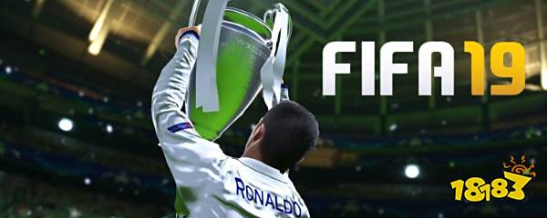 fifa19点击开始游戏没反应