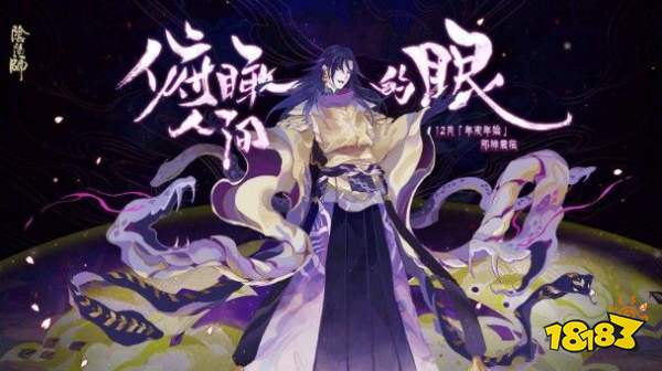 阴阳师魂11速刷攻略:魂11阵容配置一览[多图]