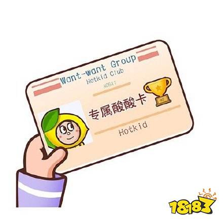 旺仔卡片表情包