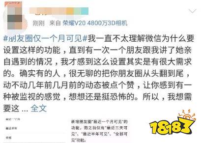 微信更新引爆热搜什么情况都是让大家热议的话题