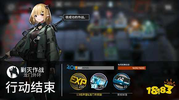 明日方舟双发电站怎么配置 明日方舟双发电站