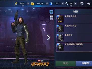 漫威未来之战冬兵值得培养吗 在影域中非常稳的优势