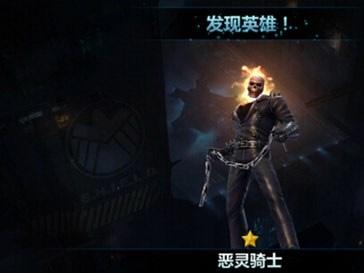 漫威未来之战恶灵骑士 地狱行者强悍的实力