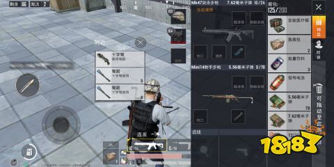 和平精英压枪教学/信号用品/健康值/载具/前五机制/侧瞄准镜搭配攻略大全 和平精英压枪教学/信号用品/健康值/全载具/前五机制/命中特效设置/侧瞄准镜搭配攻略大全