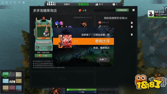 自走棋战士打工流阵容推荐 大神分享打工流玩