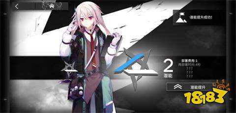 明日方舟干员培养进阶攻略