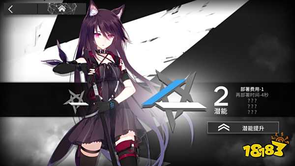 明日方舟官方 2058d0855d7a6967e4cc505728d9e4ea.jpg@!18183