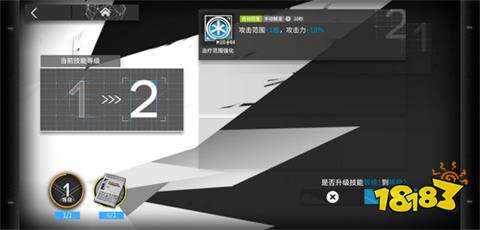 明日方舟干员培养进阶攻略