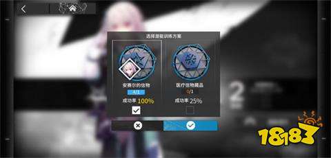 明日方舟干员培养进阶攻略