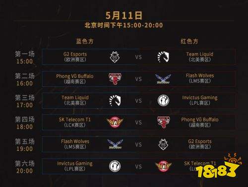〖lol2022msi赛程比分lolmsi赛程表〗