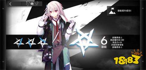 明日方舟干员培养进阶攻略