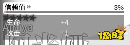 明日方舟干员培养进阶攻略