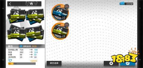 明日方舟干员培养进阶攻略