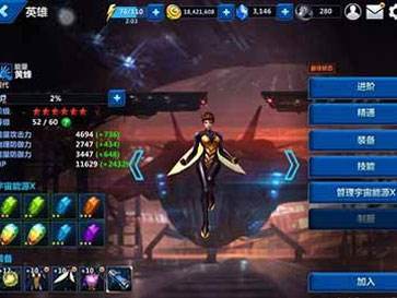 漫威未来之战怎么提升全员战力 推荐黑寡妇和黄蜂女